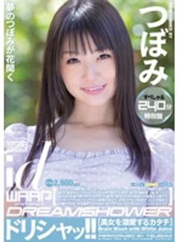 WDI-033 jav