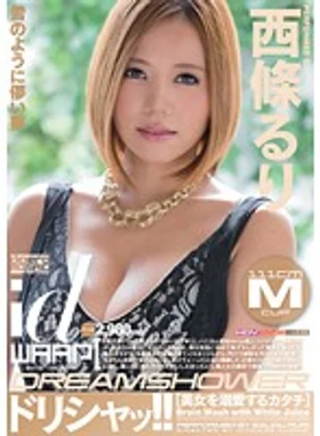 WDI-037 jav