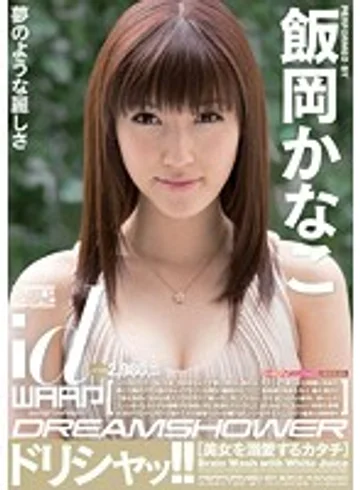 WDI-041 jav