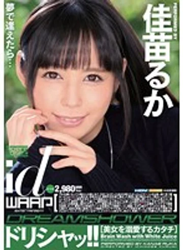 WDI-050 jav