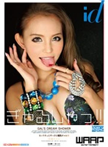 WDI058 jav