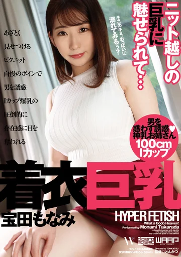 WFR-018 jav