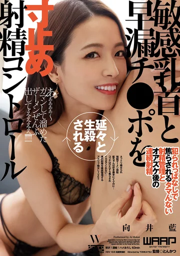 WFR-020 jav