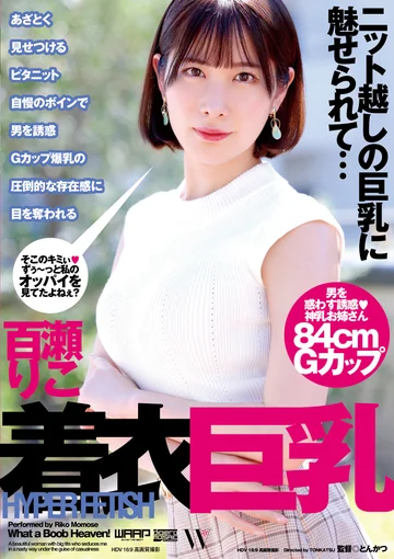 WFR-027 jav