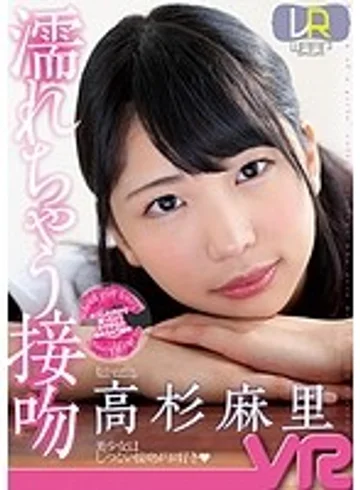 WPVR-135 jav