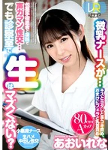 WPVR-171 jav