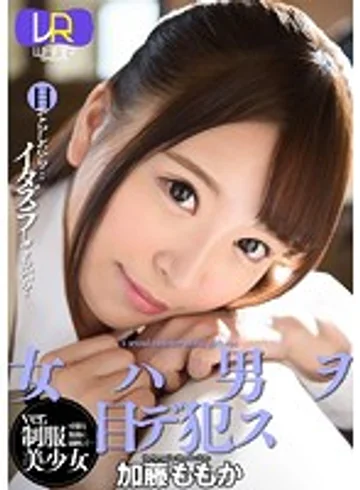 WPVR-178 jav