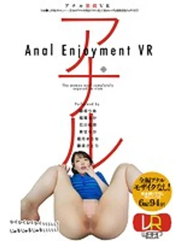 WPVR-190 jav