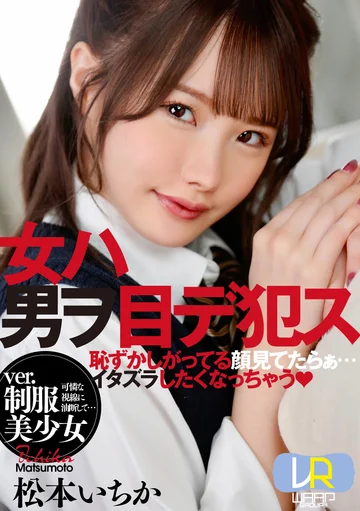 WPVR-239 jav