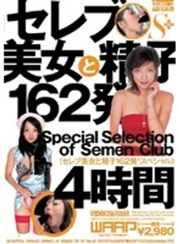 WSP-015 jav