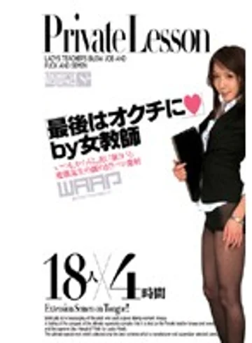 WSP-036 jav