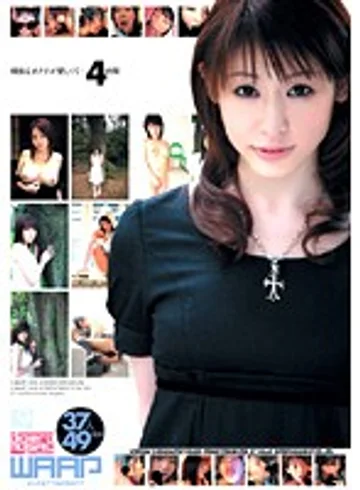 WSP-056 jav