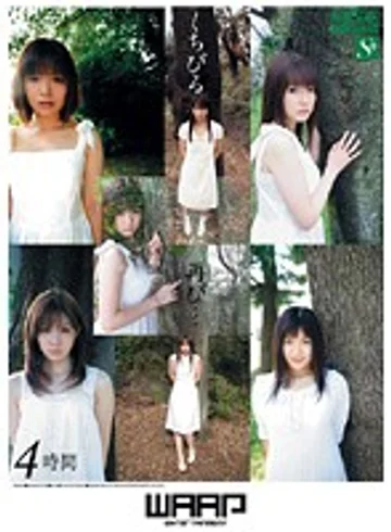 WSP-059 jav