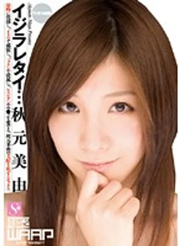 WSP-063 jav