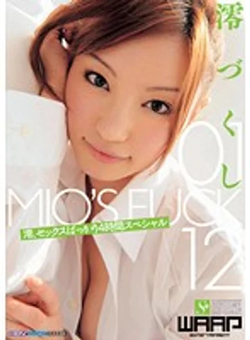 WSP-074 jav