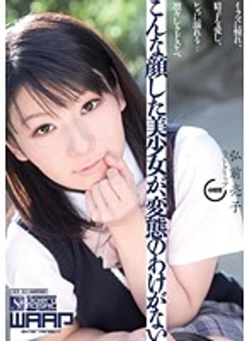 WSP-079 jav
