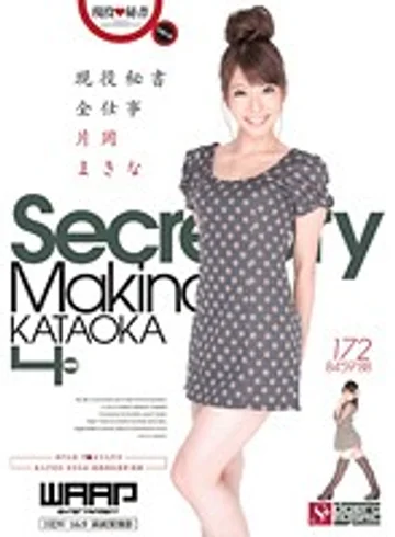 WSP-080 jav