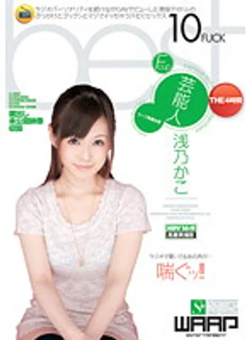WSP-088 jav