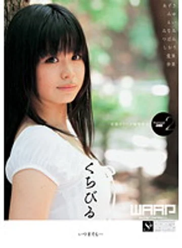 WSP-090 jav