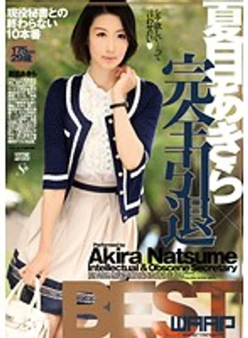 WSP118 jav