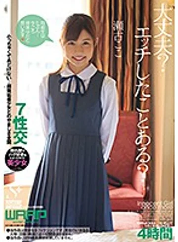 WSP-153 jav