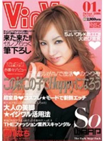 WSS-007 jav
