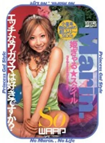 WSS-008 jav