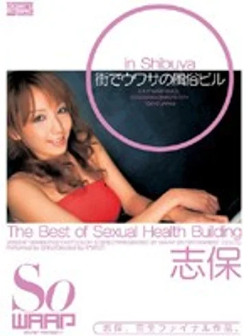 WSS-016 jav