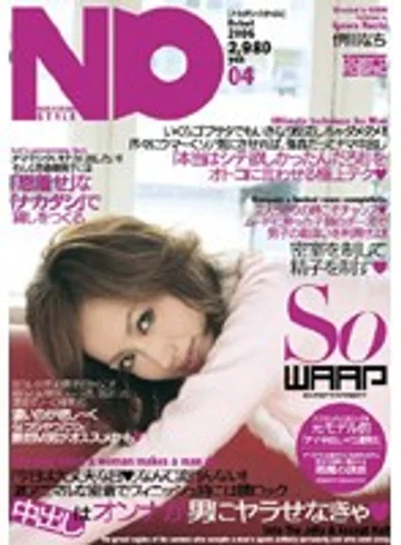 WSS-017 jav