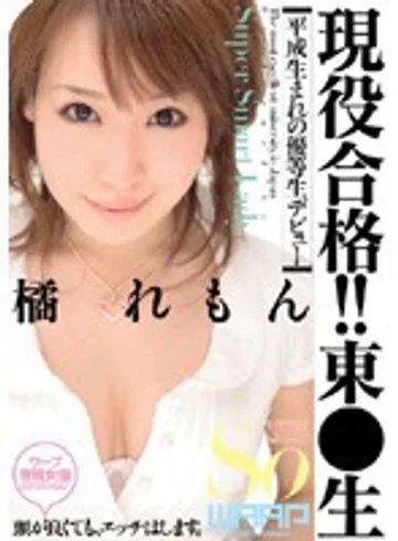 WSS-030 jav