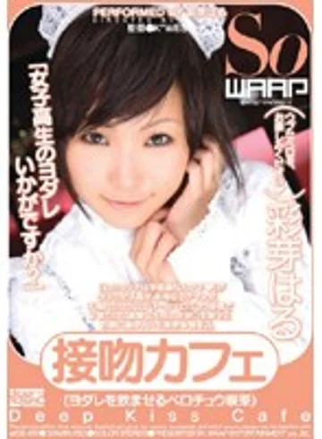 WSS-037 jav