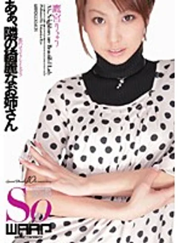 WSS-069 jav