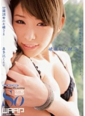 WSS-079 jav