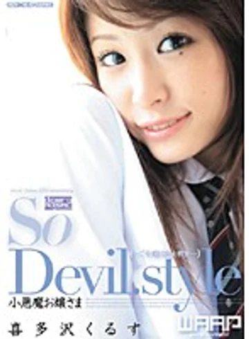 WSS-085 jav