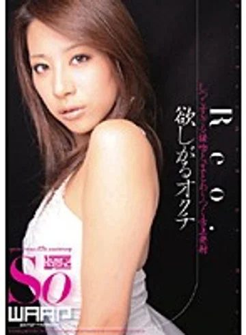 WSS-088 jav