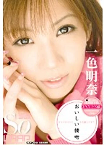 WSS-096 jav