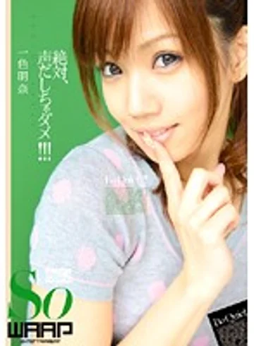 WSS-102 jav