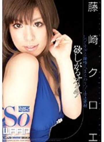 WSS-103 jav