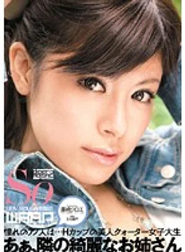 WSS-105 jav