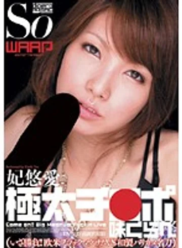 WSS-113 jav