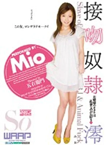 WSS-125 jav