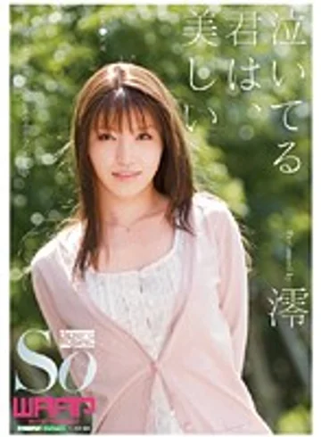 WSS-131 jav