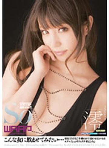 WSS-138 jav