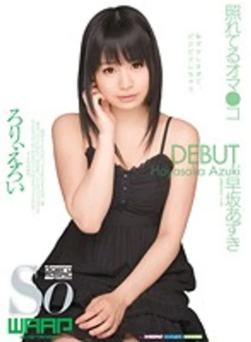 WSS-140 jav