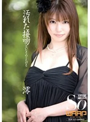 WSS-141 jav