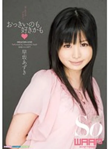 WSS-143 jav