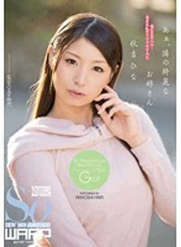WSS-160 jav