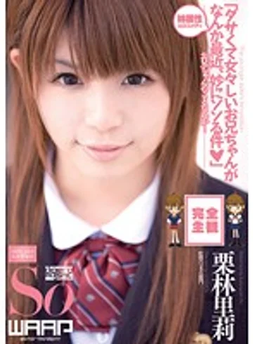 WSS-162 jav