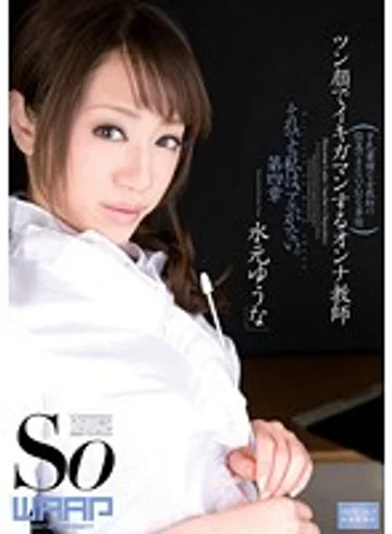 WSS-165 jav