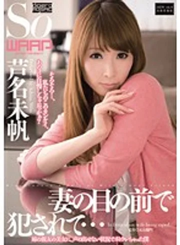 WSS-176 jav